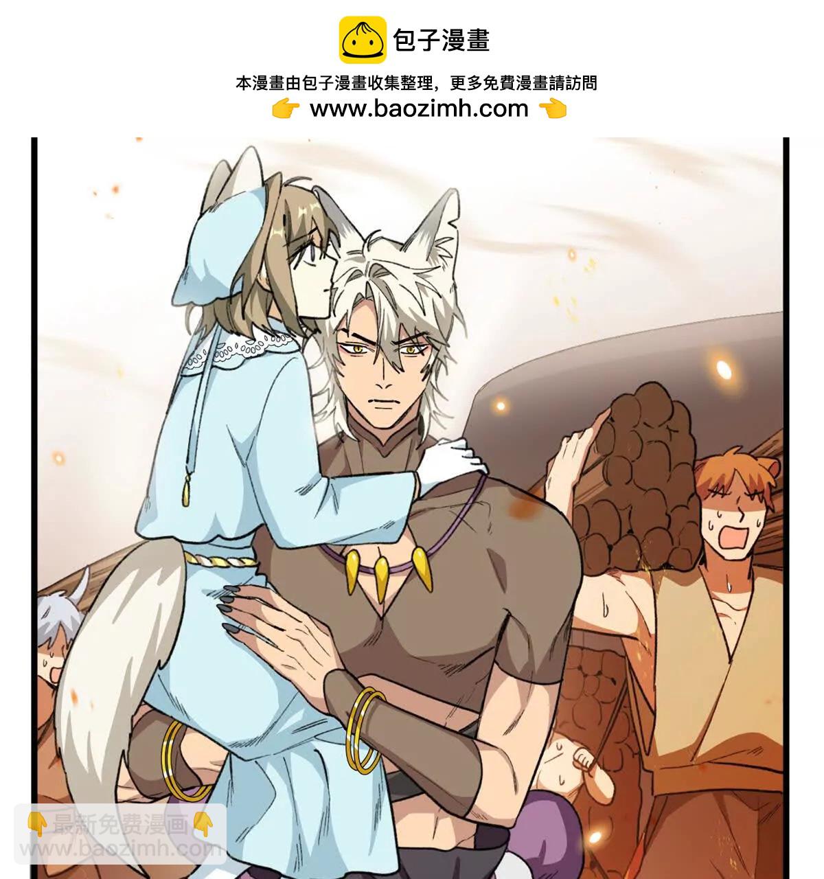 86 祭祀危机(1/2)-第87话