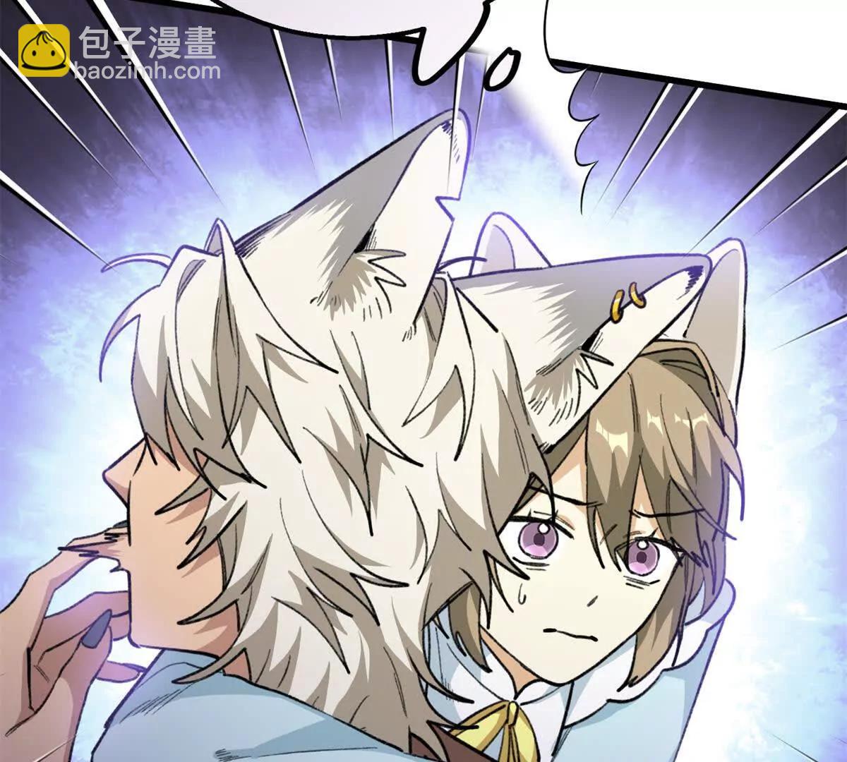 86 祭祀危机(1/2)-第87话