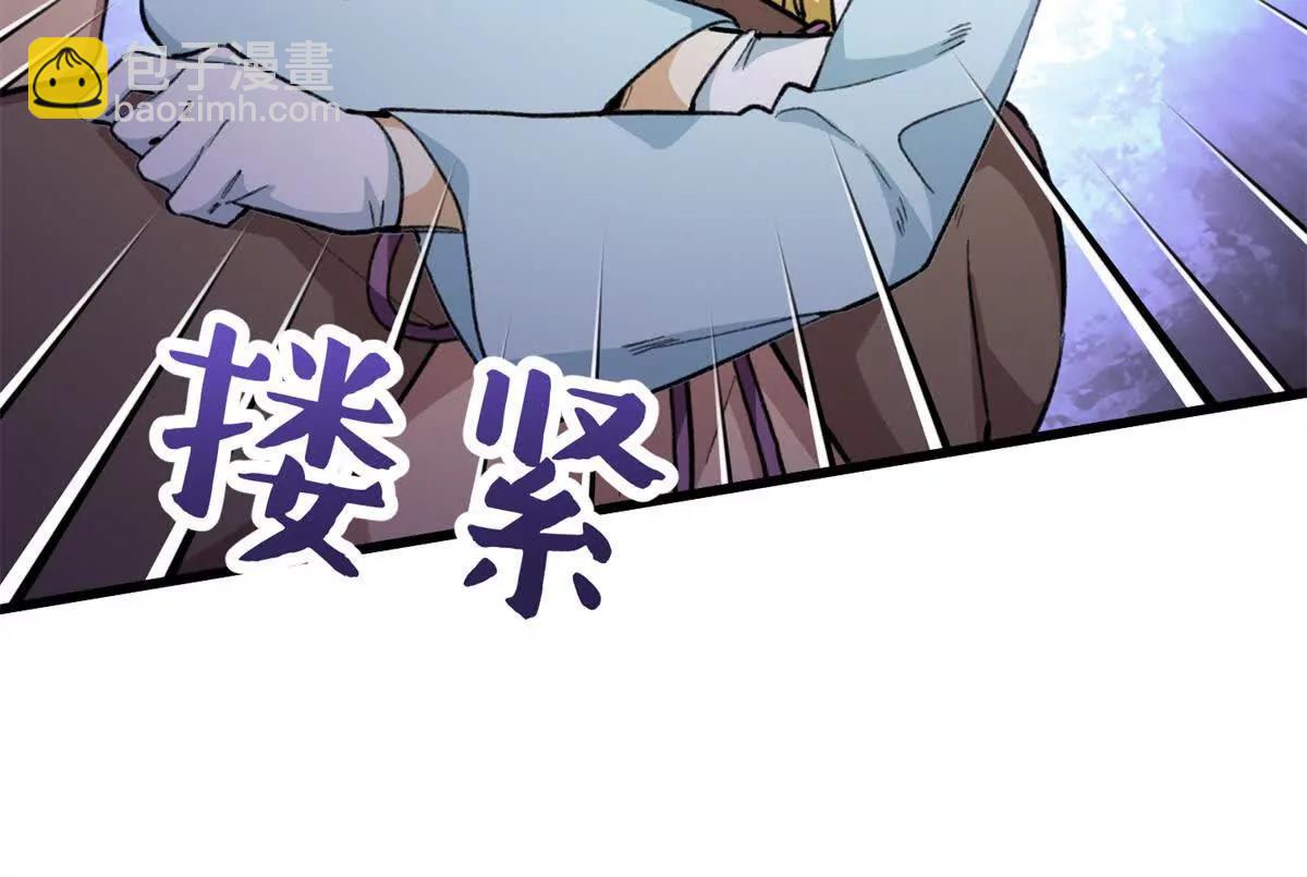 86 祭祀危机(1/2)-第87话