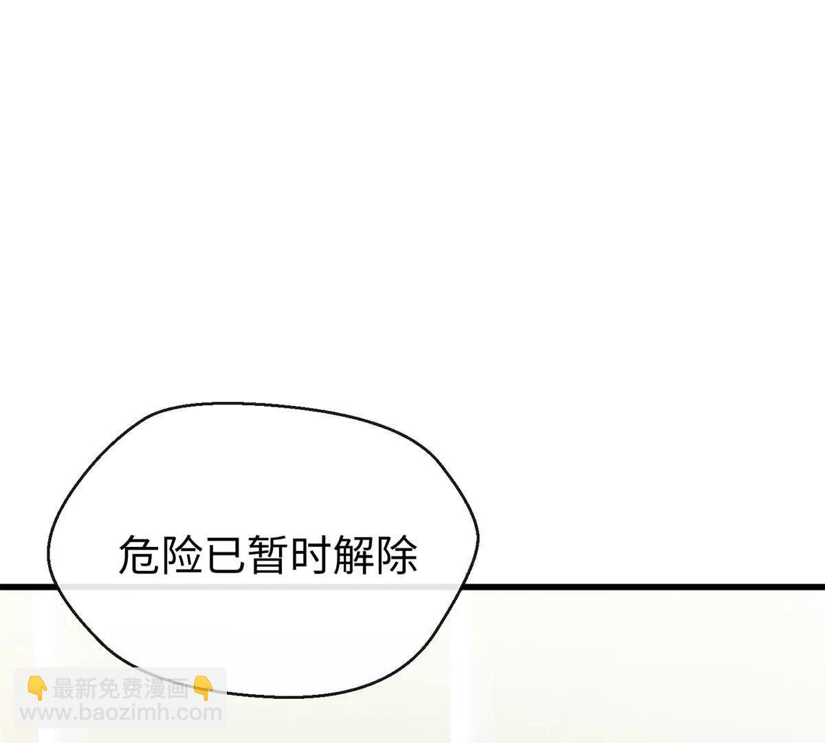 86 祭祀危机(1/2)-第87话