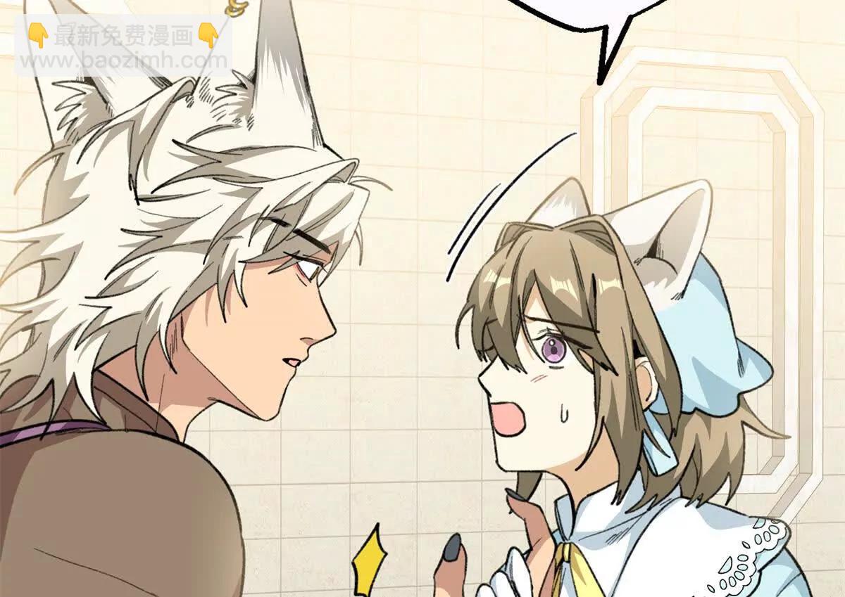 86 祭祀危机(1/2)-第87话