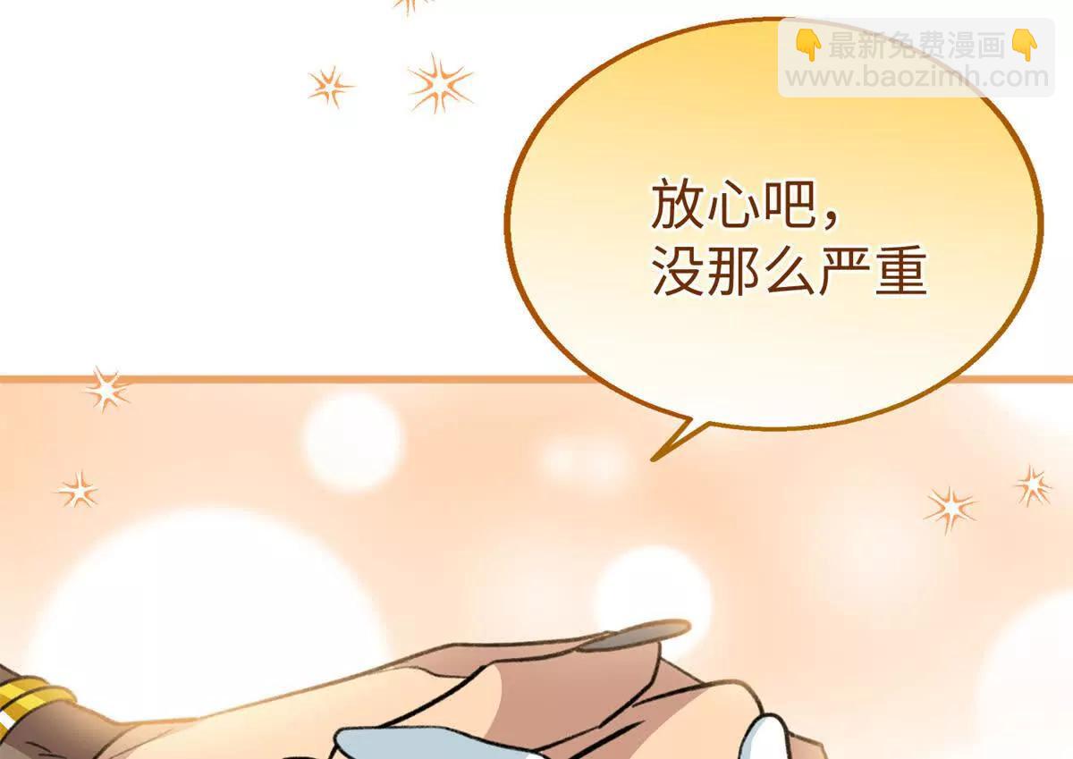 86 祭祀危机(1/2)-第87话