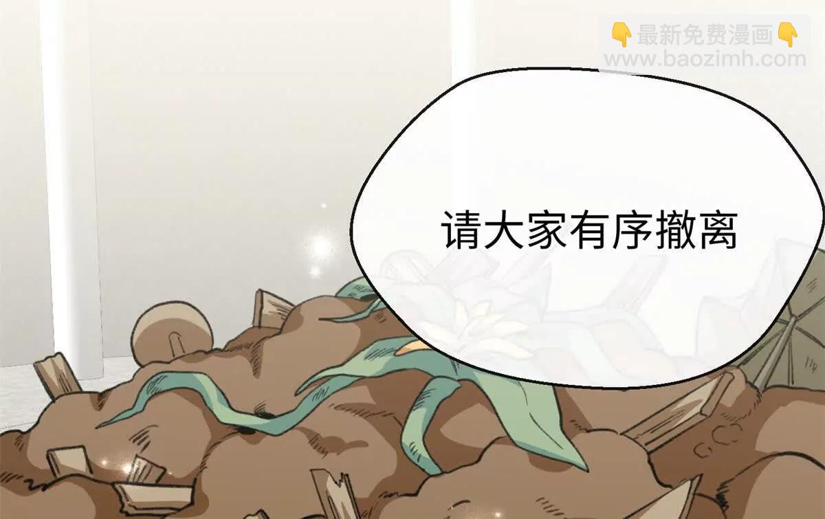 86 祭祀危机(1/2)-第87话