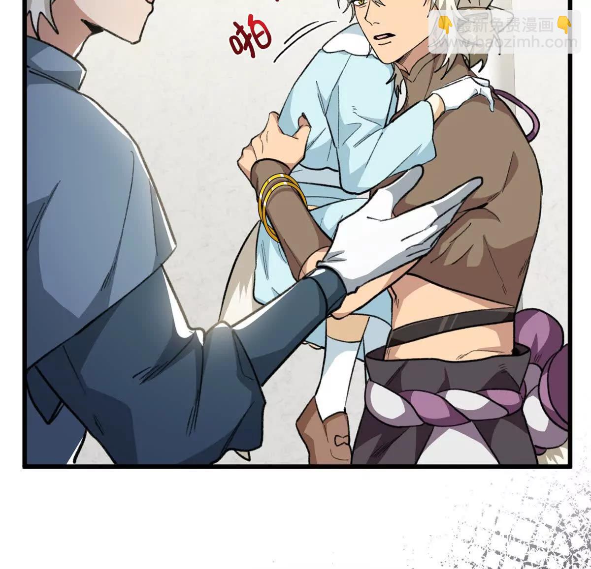 86 祭祀危机(1/2)-第87话