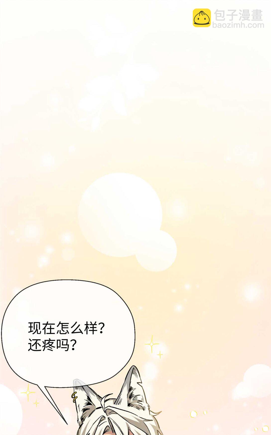 08 回家第一件事是洗香香（下）-第9话