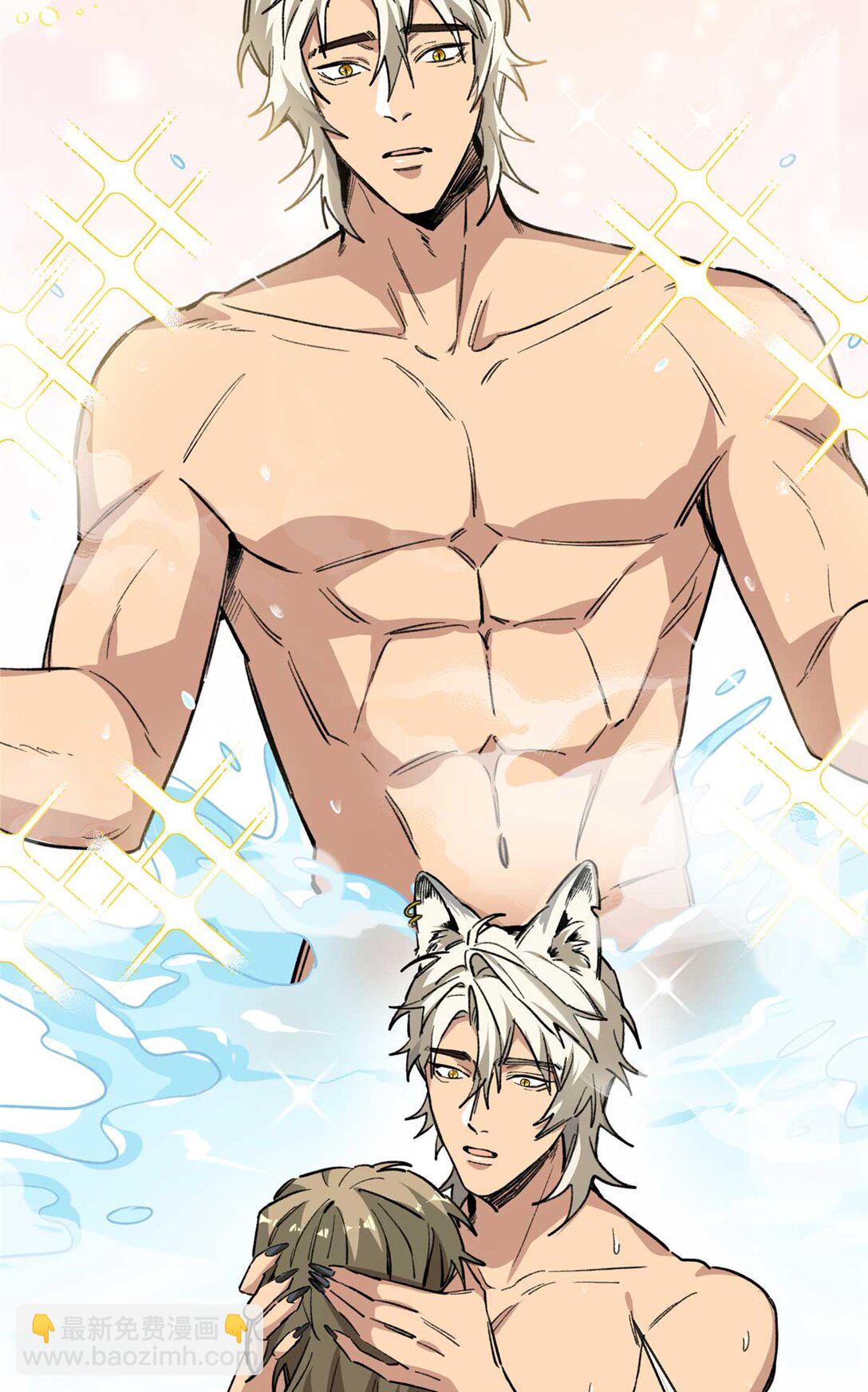 08 回家第一件事是洗香香（下）-第9话