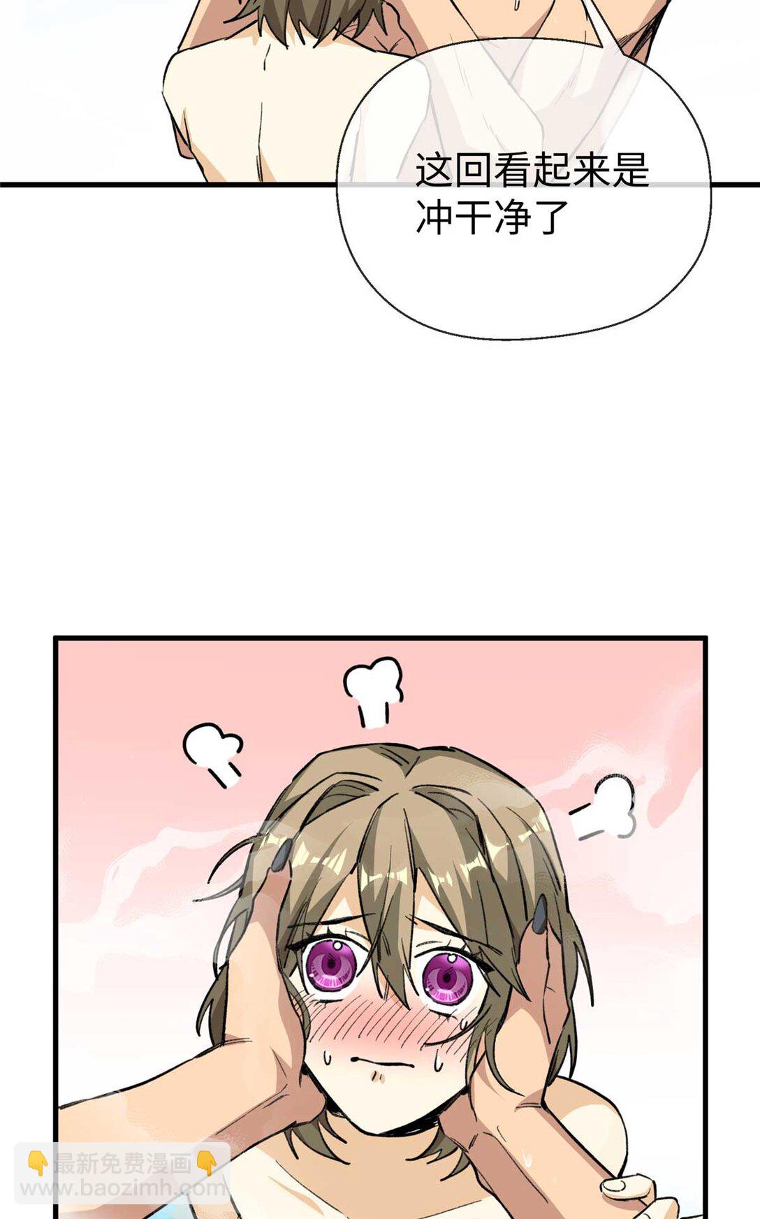 08 回家第一件事是洗香香（下）-第9话