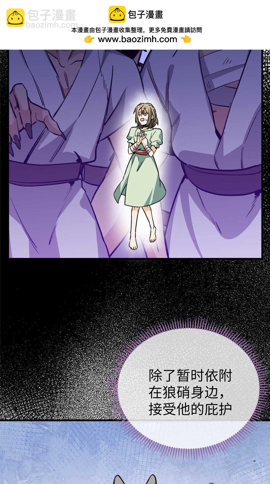 08 回家第一件事是洗香香（下）-第9话