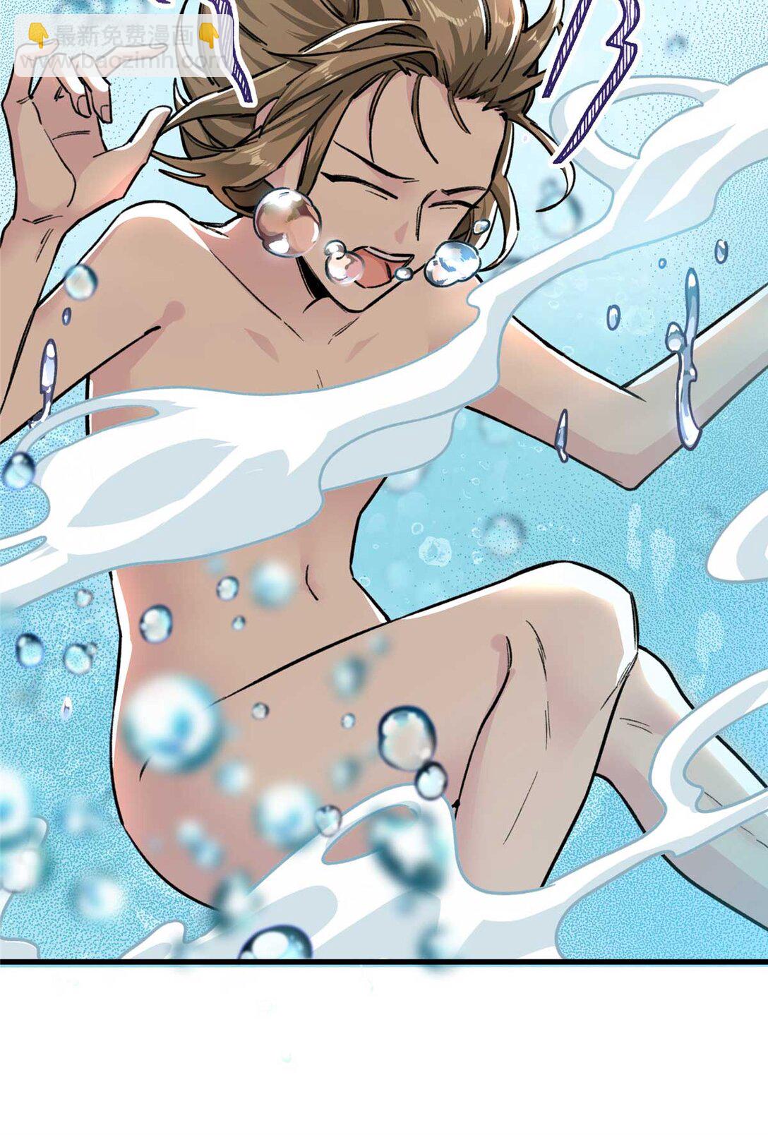 08 回家第一件事是洗香香（下）-第9话