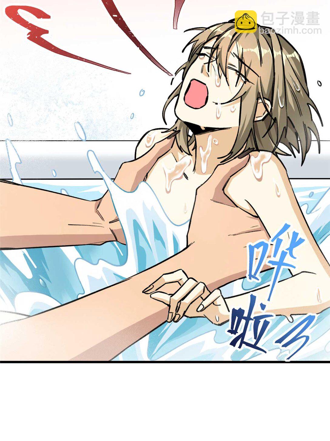 08 回家第一件事是洗香香（下）-第9话