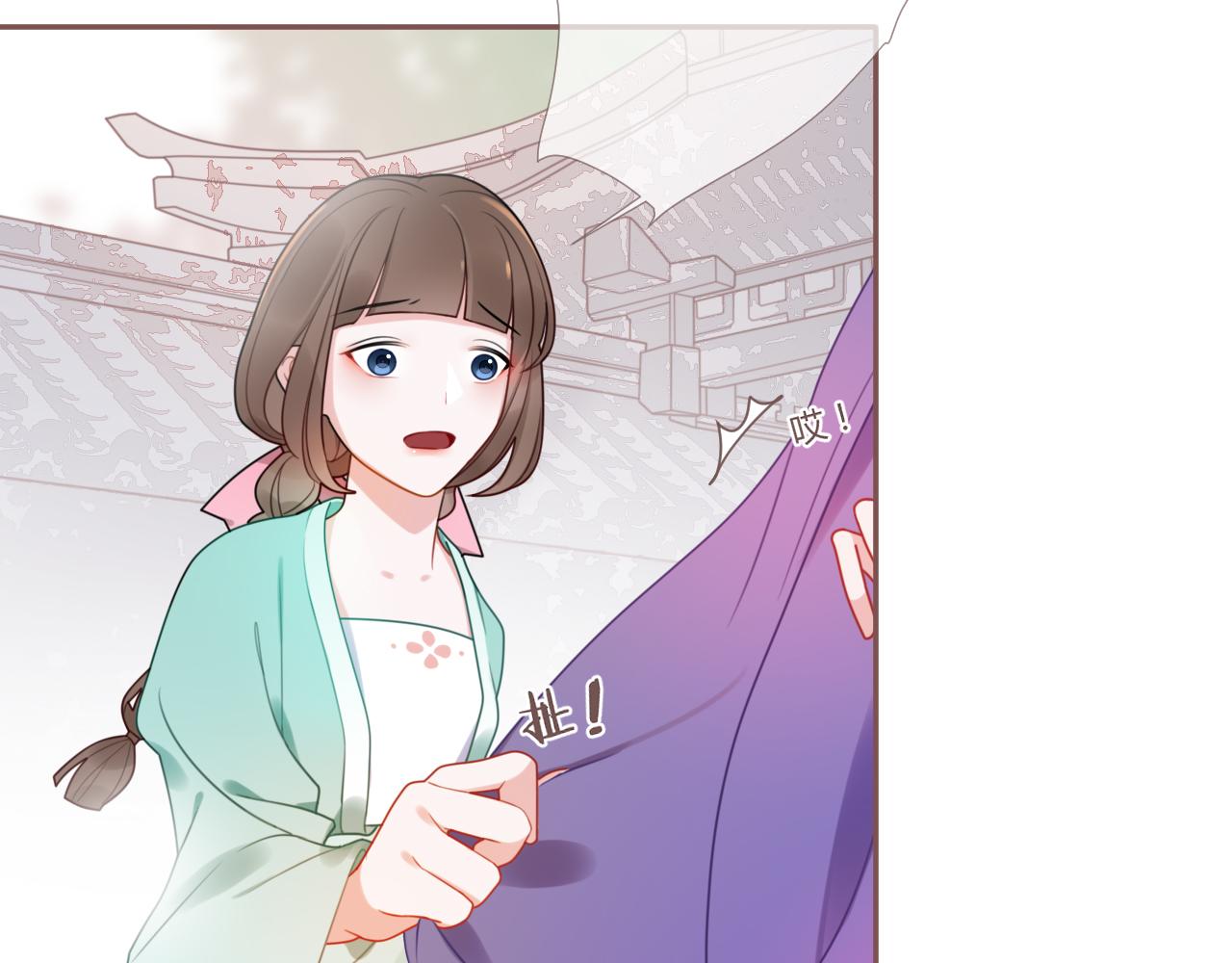出鞘 - 第3話  遊園會？(1/2) - 3