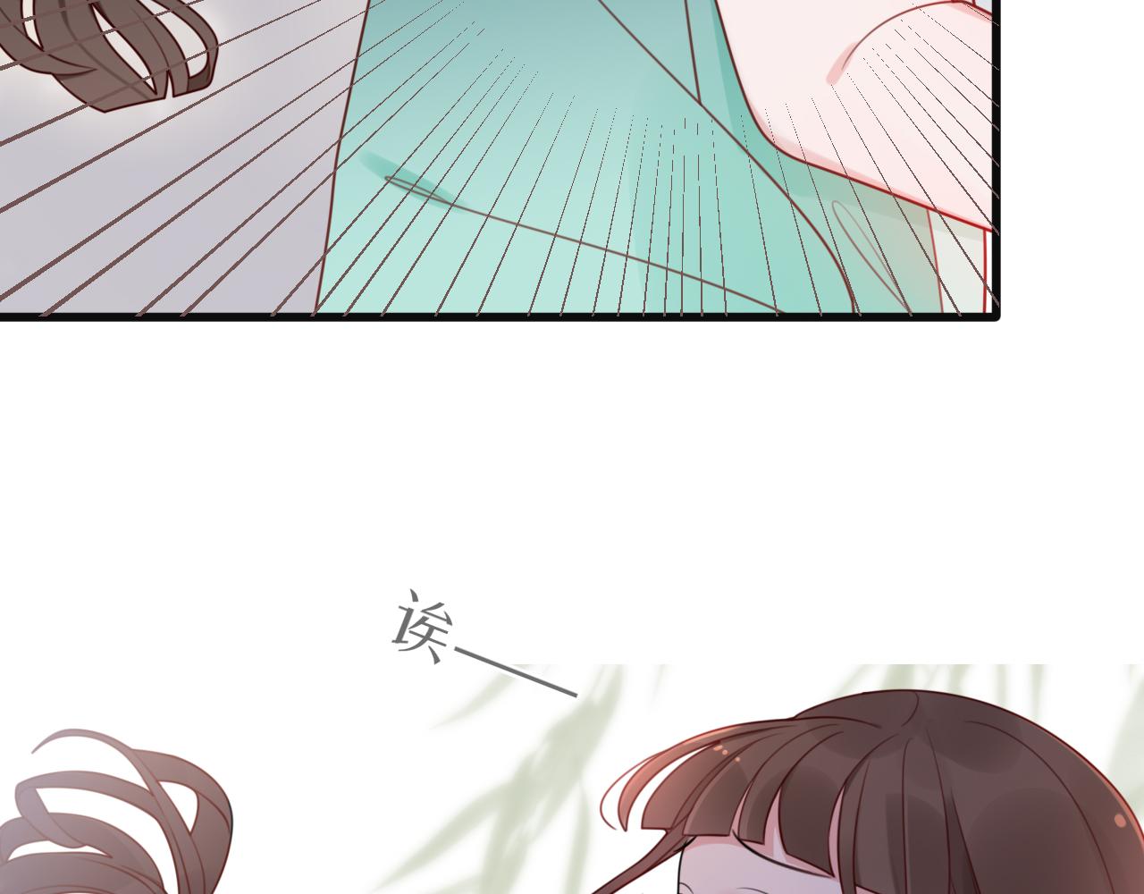 出鞘 - 第3話  遊園會？(1/2) - 7