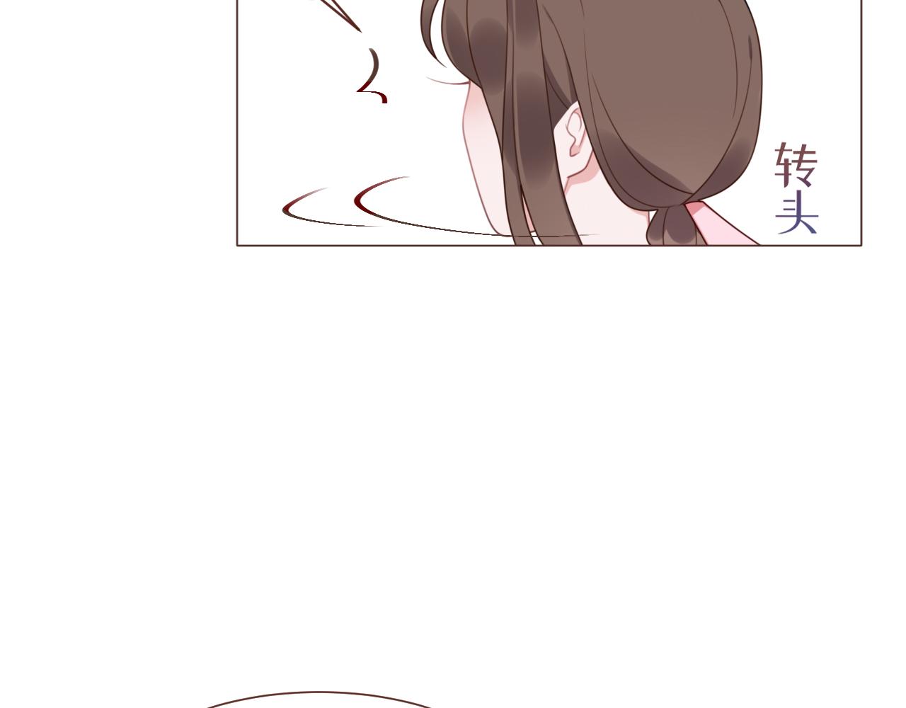 出鞘 - 第3話  遊園會？(1/2) - 2