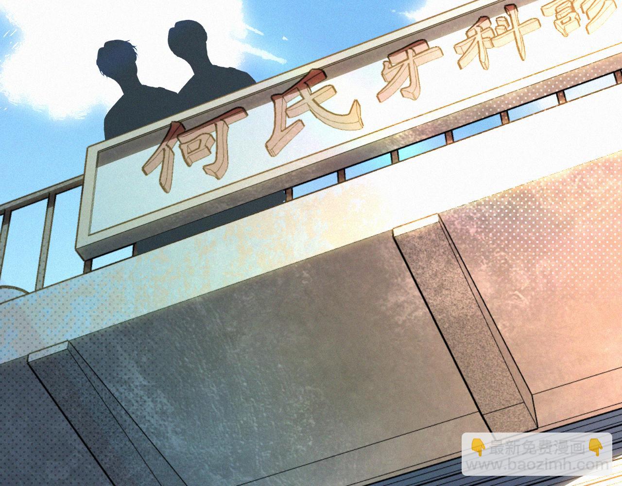 第10话 找妈呢这是！？(1/3)-第11话