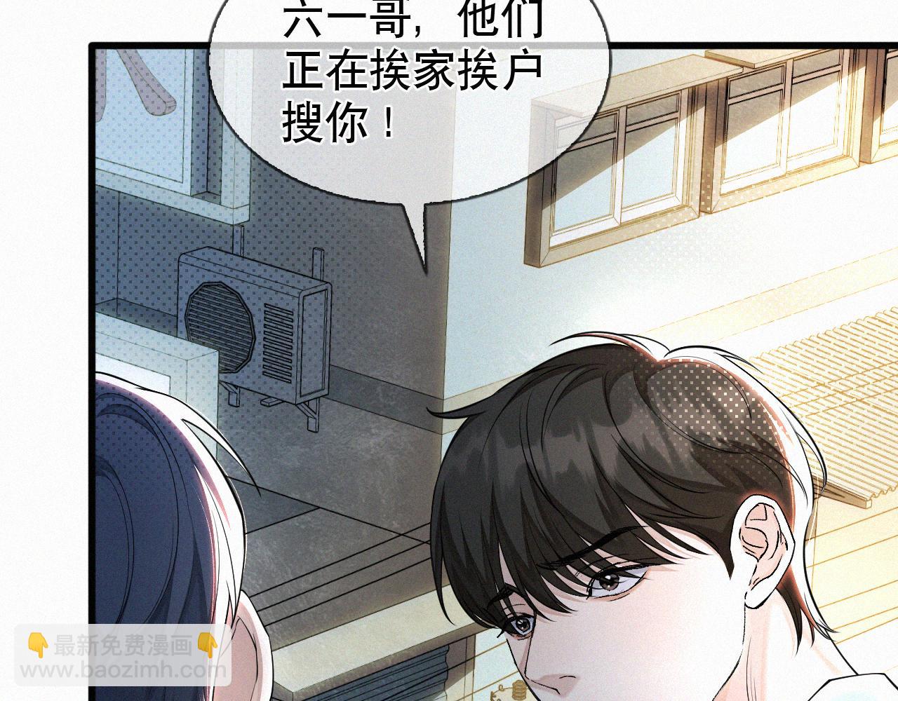 第10话 找妈呢这是！？(1/3)-第11话