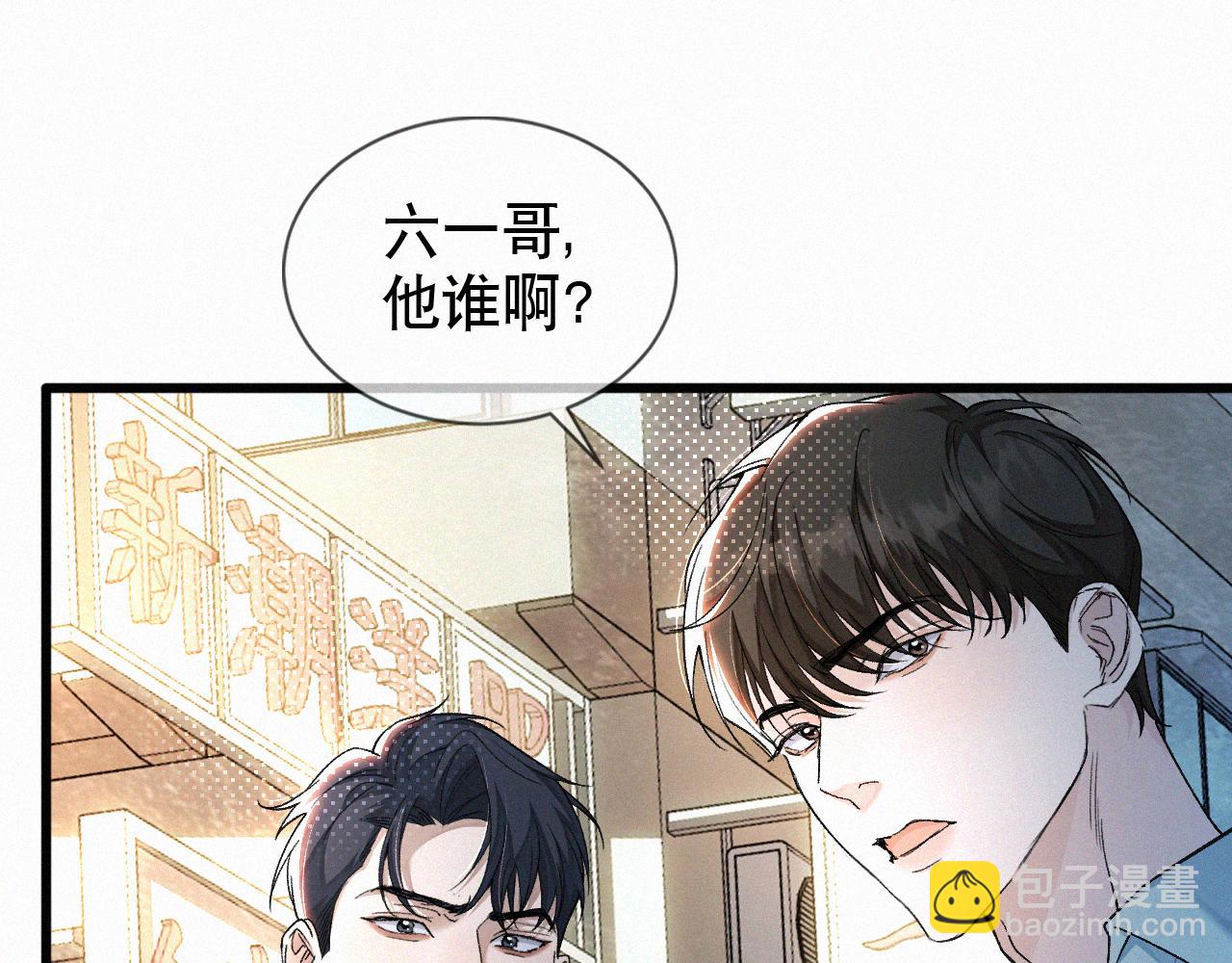 第10话 找妈呢这是！？(1/3)-第11话