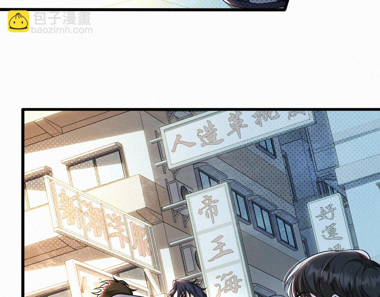 第10话 找妈呢这是！？(1/3)-第11话