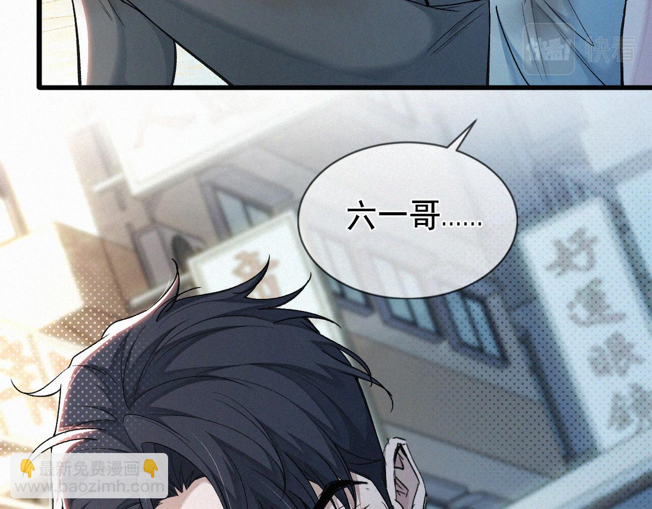 第10话 找妈呢这是！？(1/3)-第11话