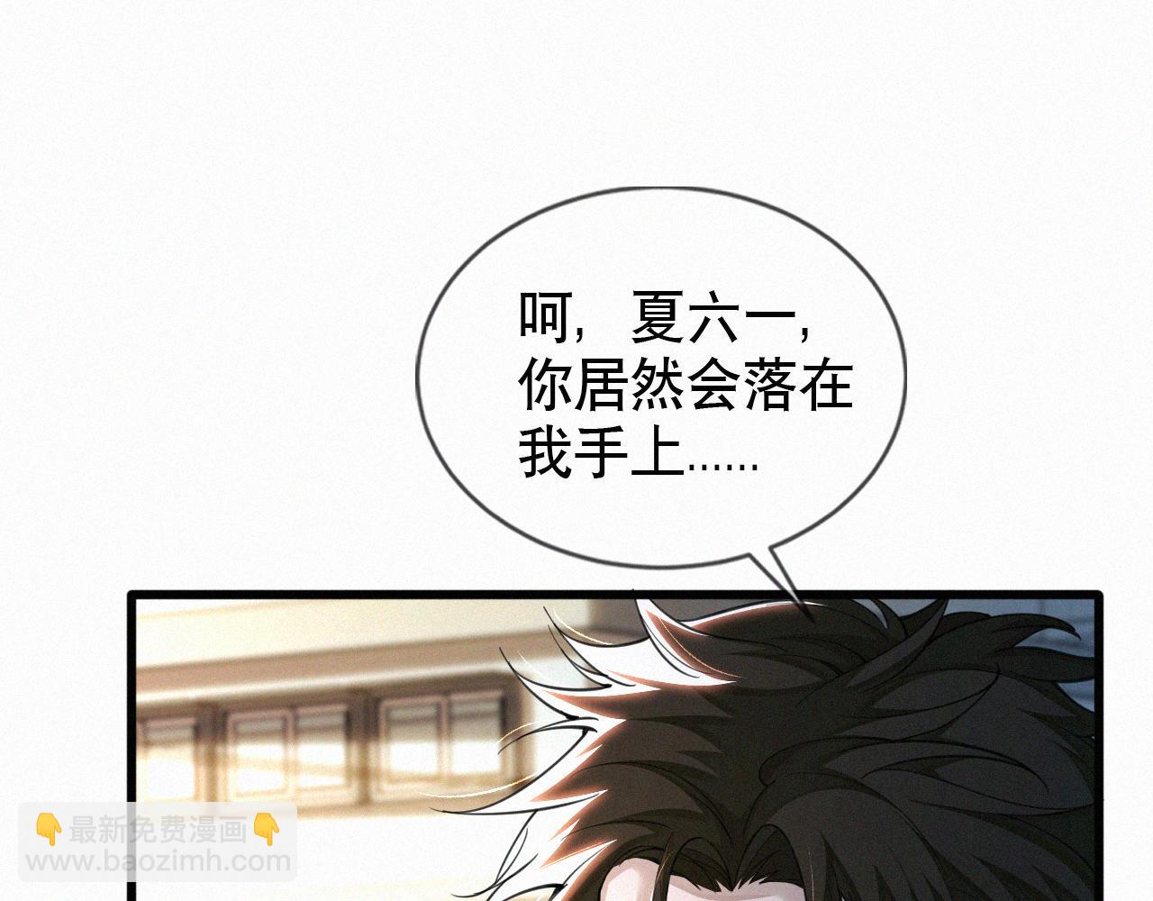 第10话 找妈呢这是！？(1/3)-第11话