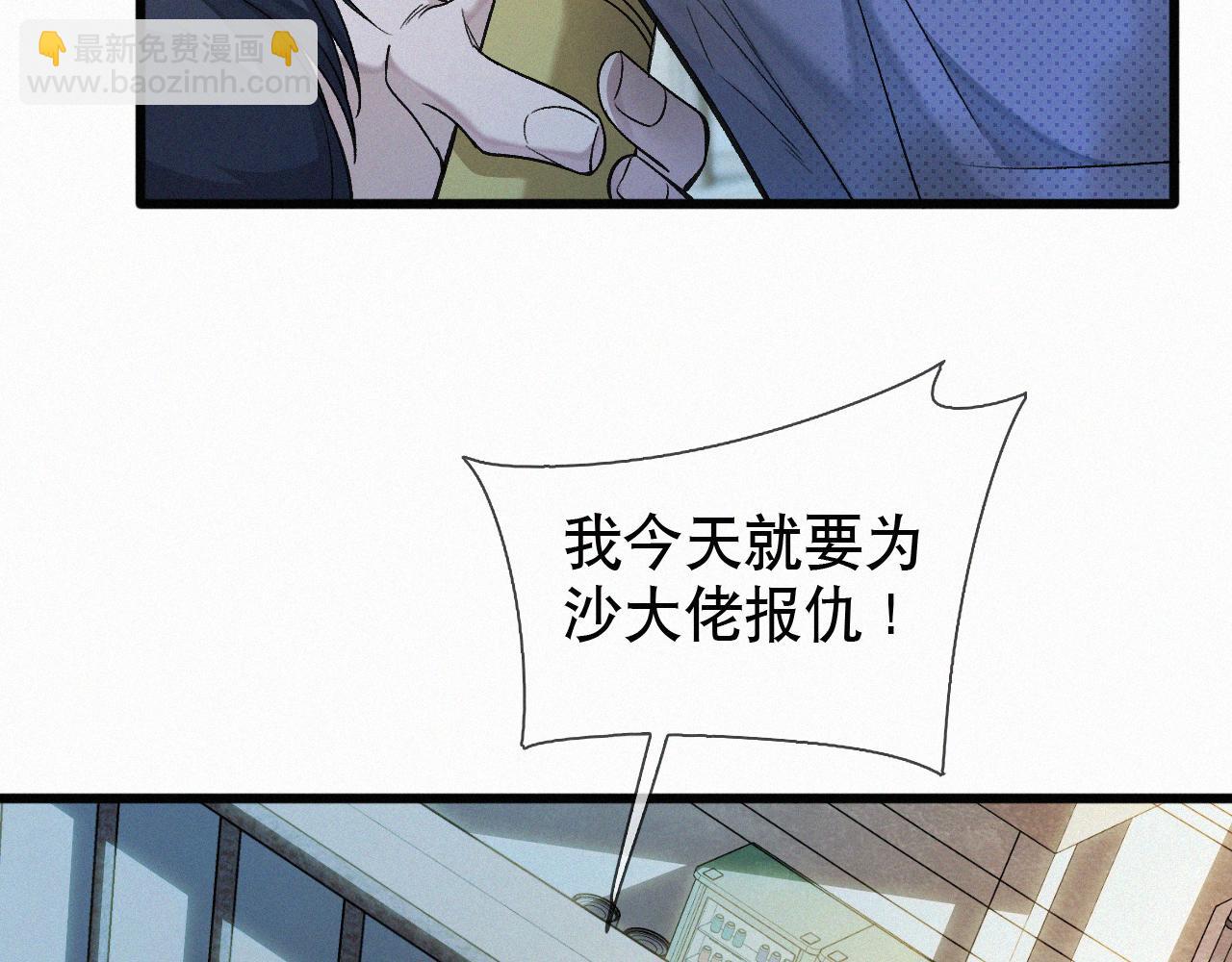 第10话 找妈呢这是！？(1/3)-第11话