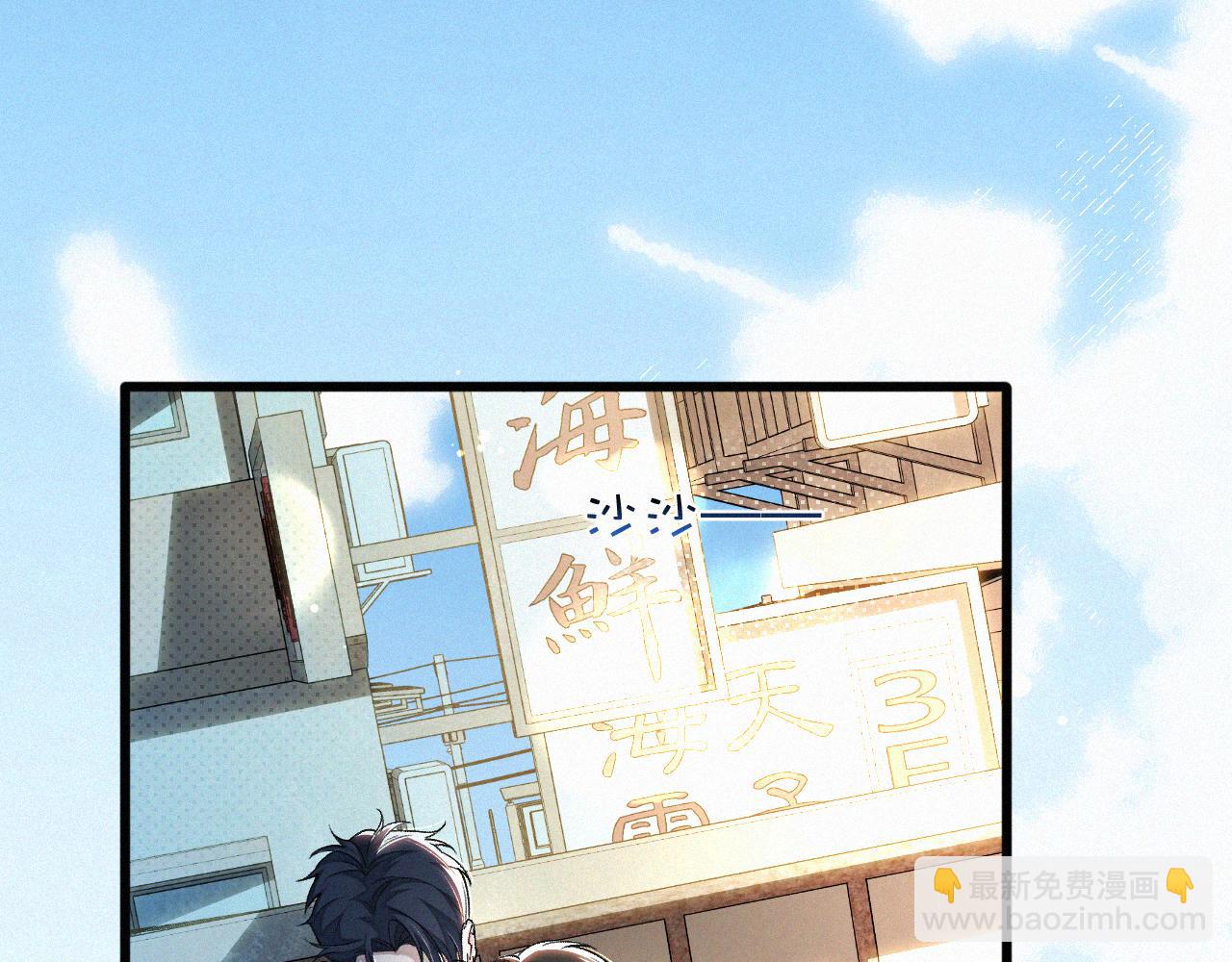 第10话 找妈呢这是！？(1/3)-第11话