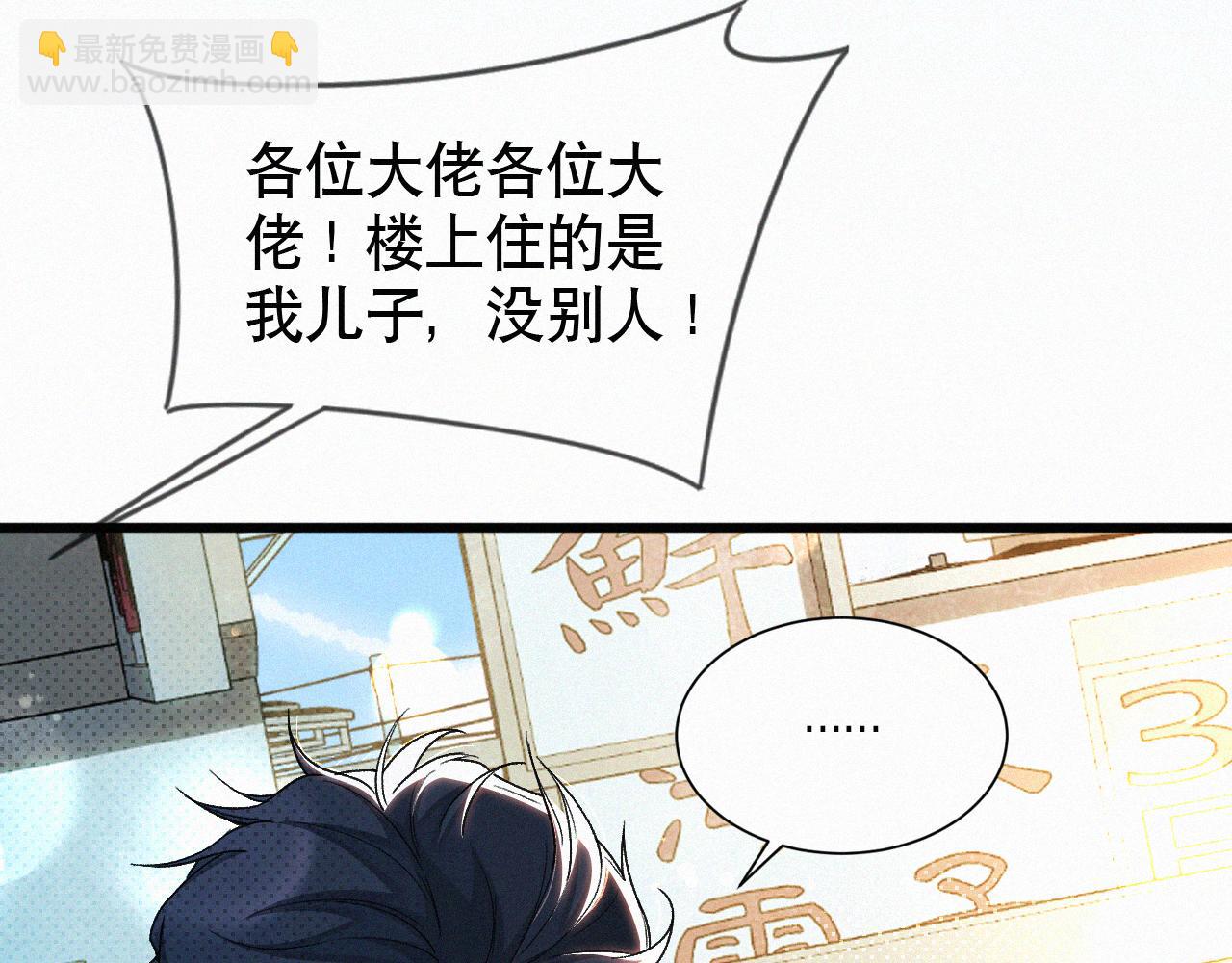 第10话 找妈呢这是！？(1/3)-第11话