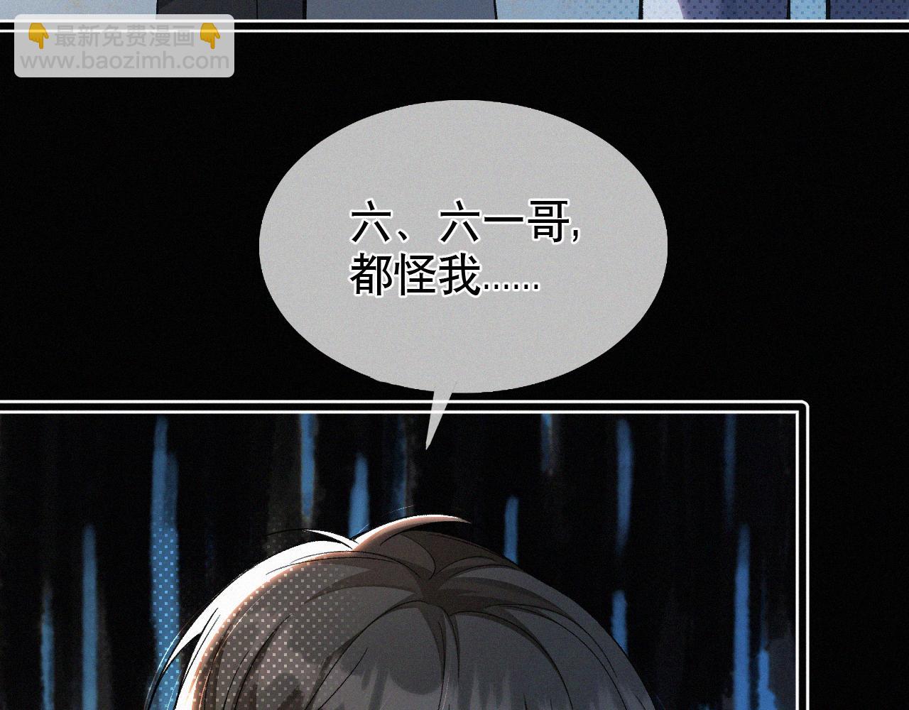 第12话 敢打我的人！？(1/3)-第13话