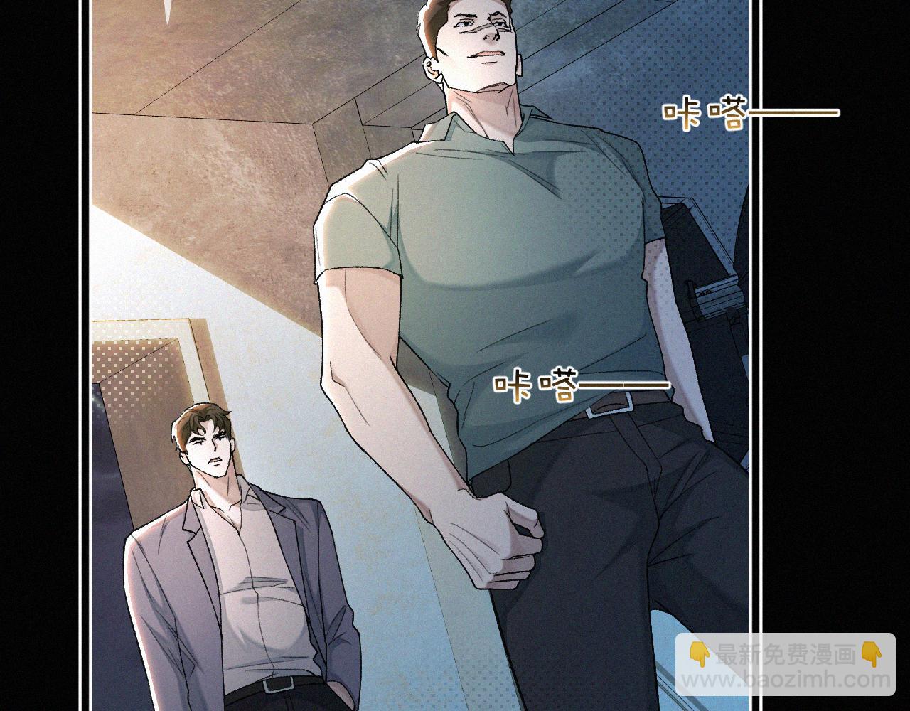 第12话 敢打我的人！？(1/3)-第13话