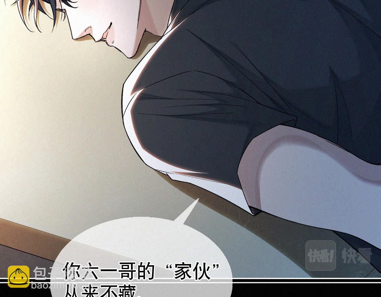 第12话 敢打我的人！？(1/3)-第13话