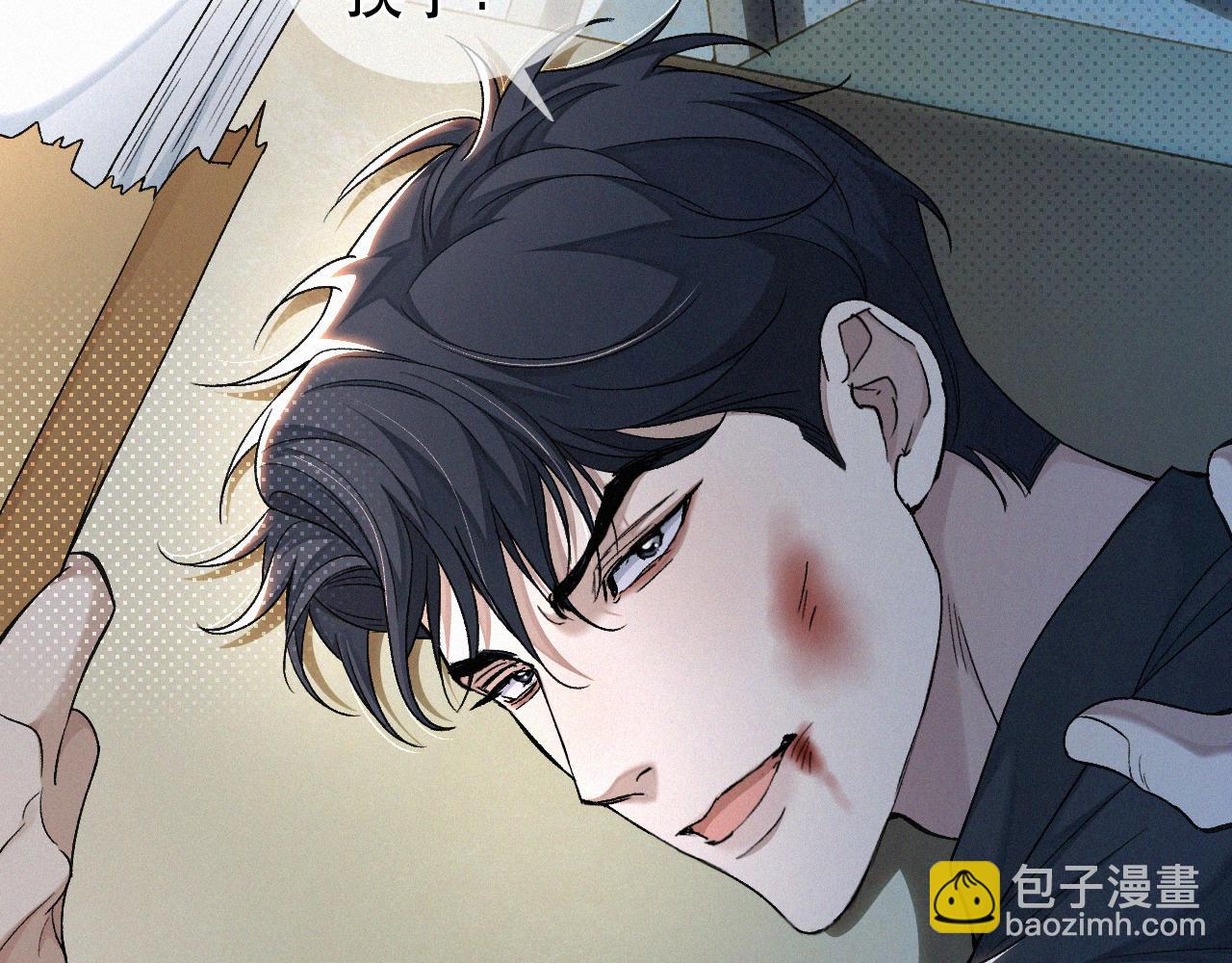 第12话 敢打我的人！？(1/3)-第13话