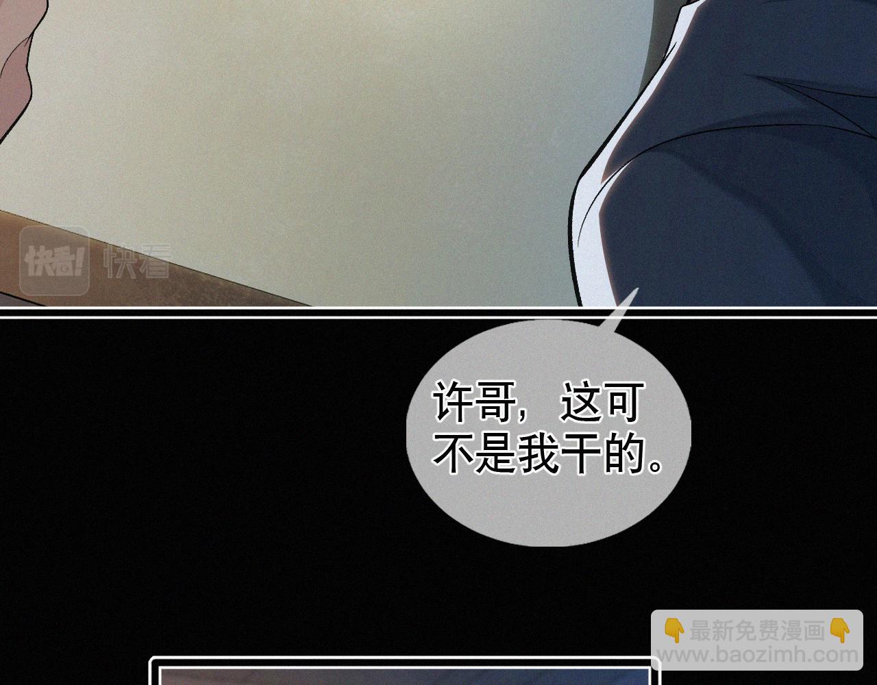 第12话 敢打我的人！？(1/3)-第13话