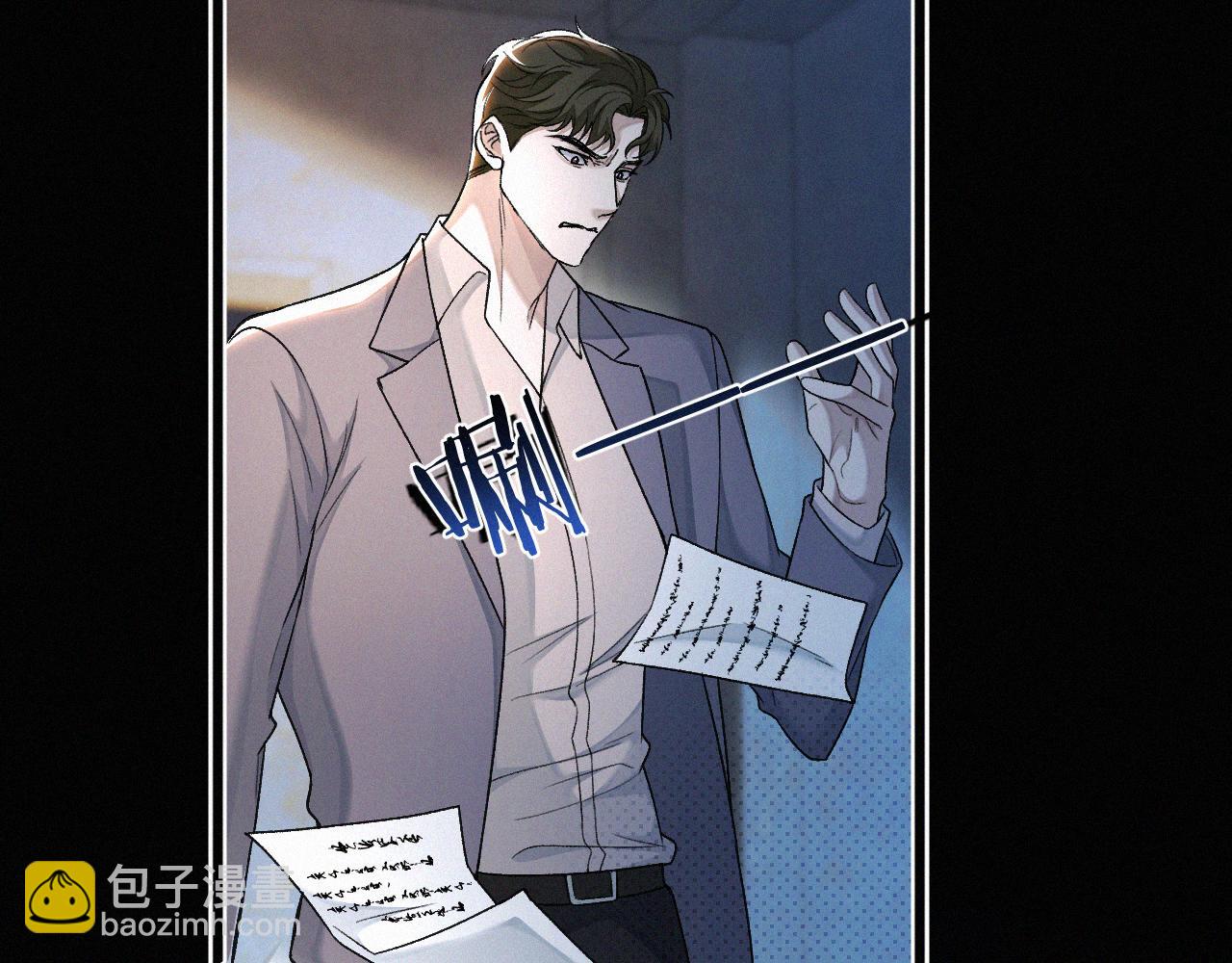 第12话 敢打我的人！？(1/3)-第13话