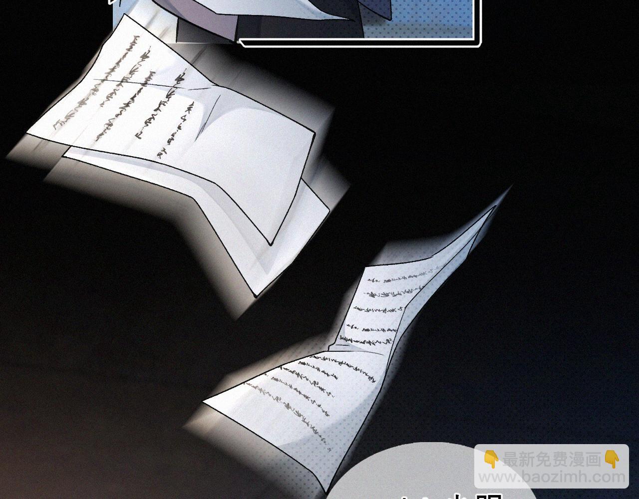 第12话 敢打我的人！？(1/3)-第13话