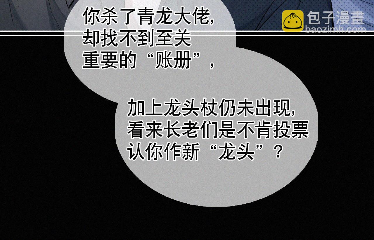 第12话 敢打我的人！？(1/3)-第13话