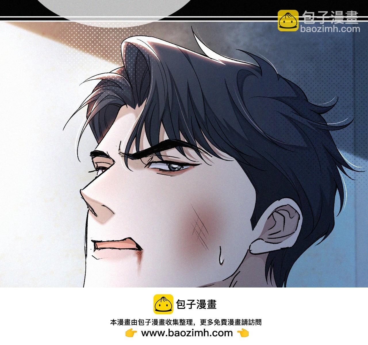 第12话 敢打我的人！？(1/3)-第13话