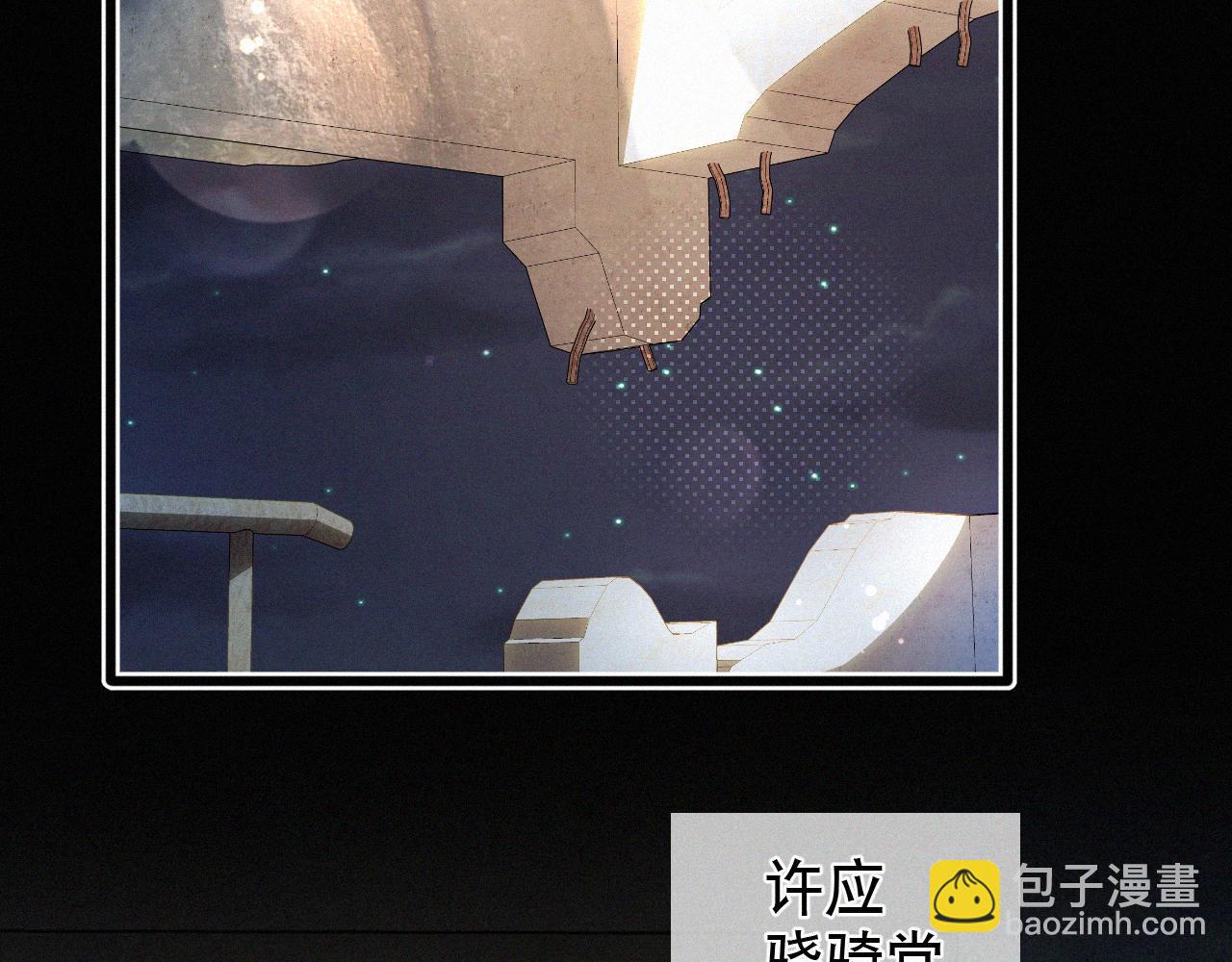 第12话 敢打我的人！？(1/3)-第13话