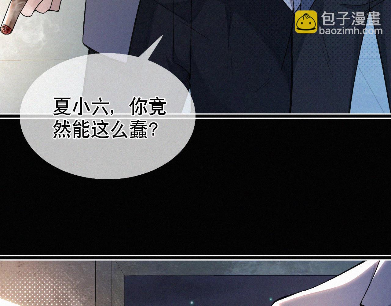 第12话 敢打我的人！？(1/3)-第13话