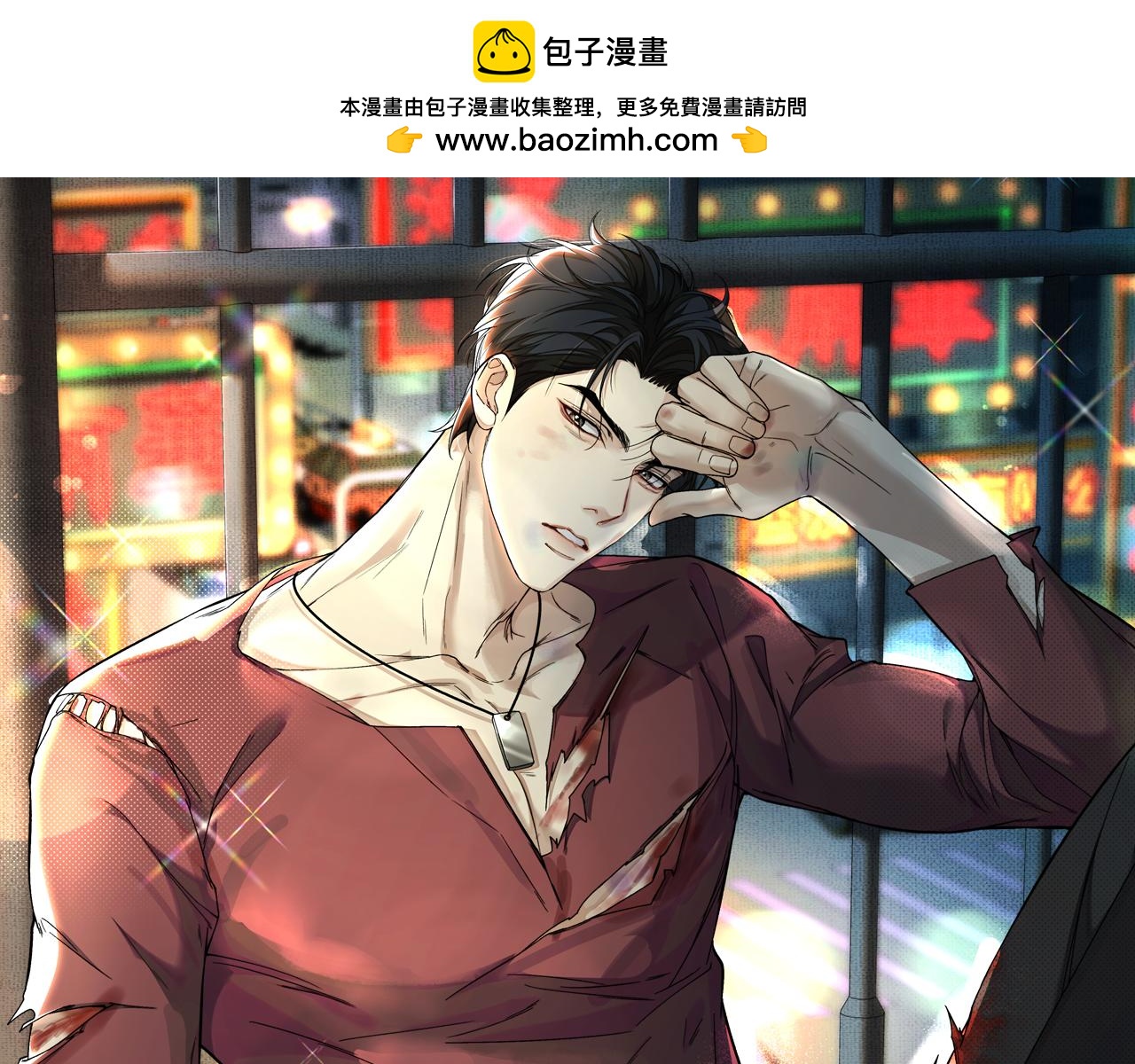 第14话 退什么休？！叫大佬！(1/3)-第15话