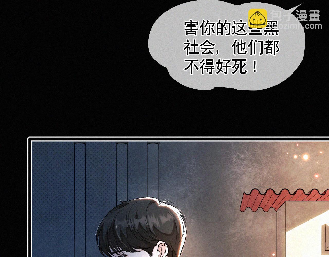 第14话 退什么休？！叫大佬！(1/3)-第15话