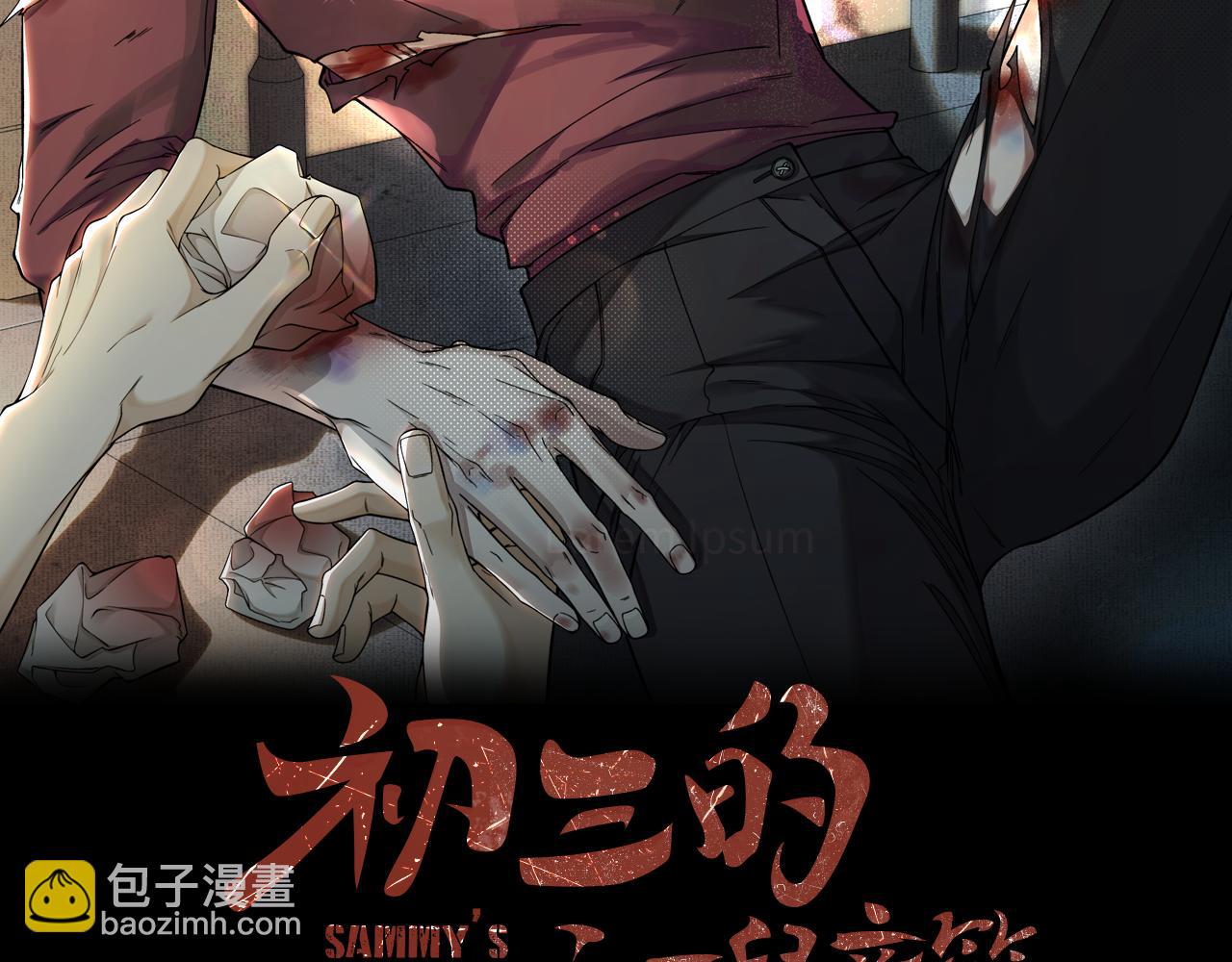 第14话 退什么休？！叫大佬！(1/3)-第15话