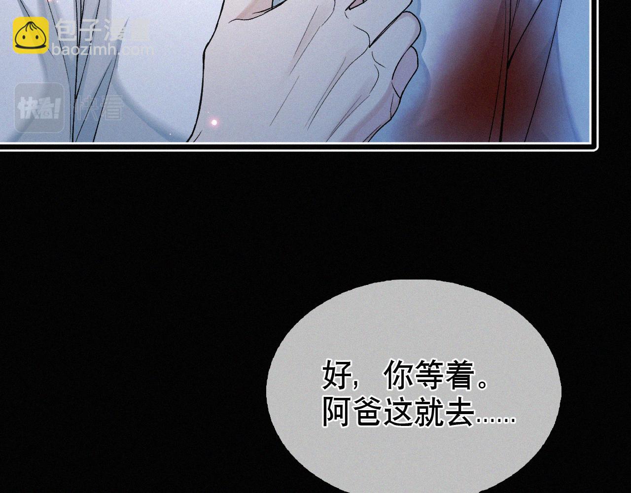 第14话 退什么休？！叫大佬！(1/3)-第15话