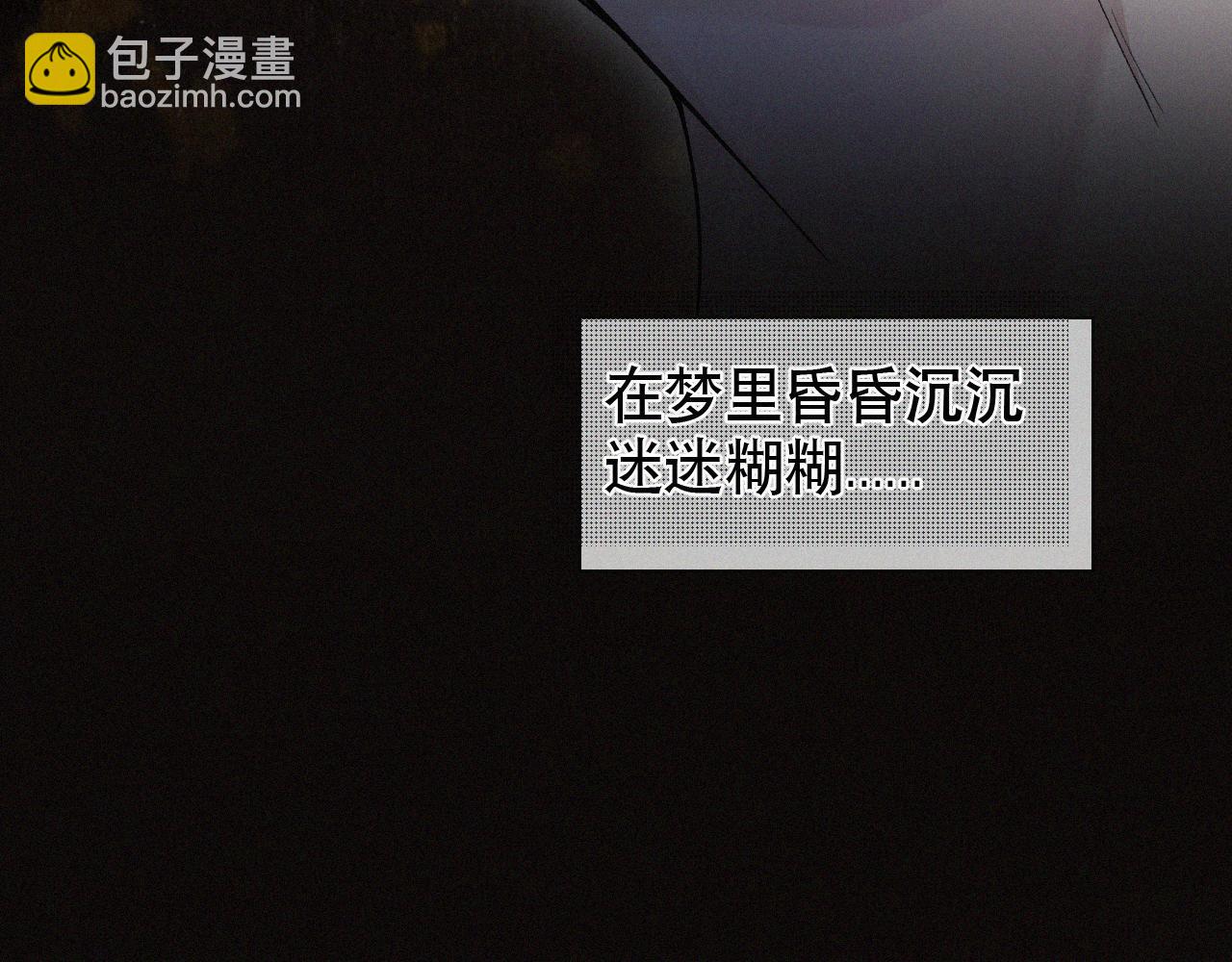 第14话 退什么休？！叫大佬！(1/3)-第15话