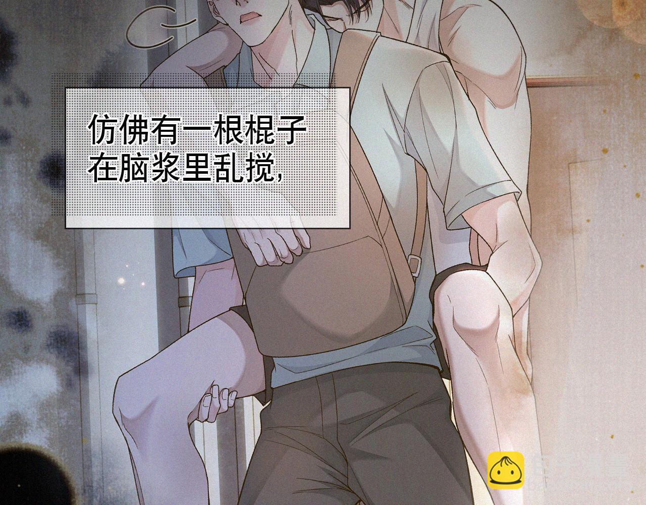 第14话 退什么休？！叫大佬！(1/3)-第15话