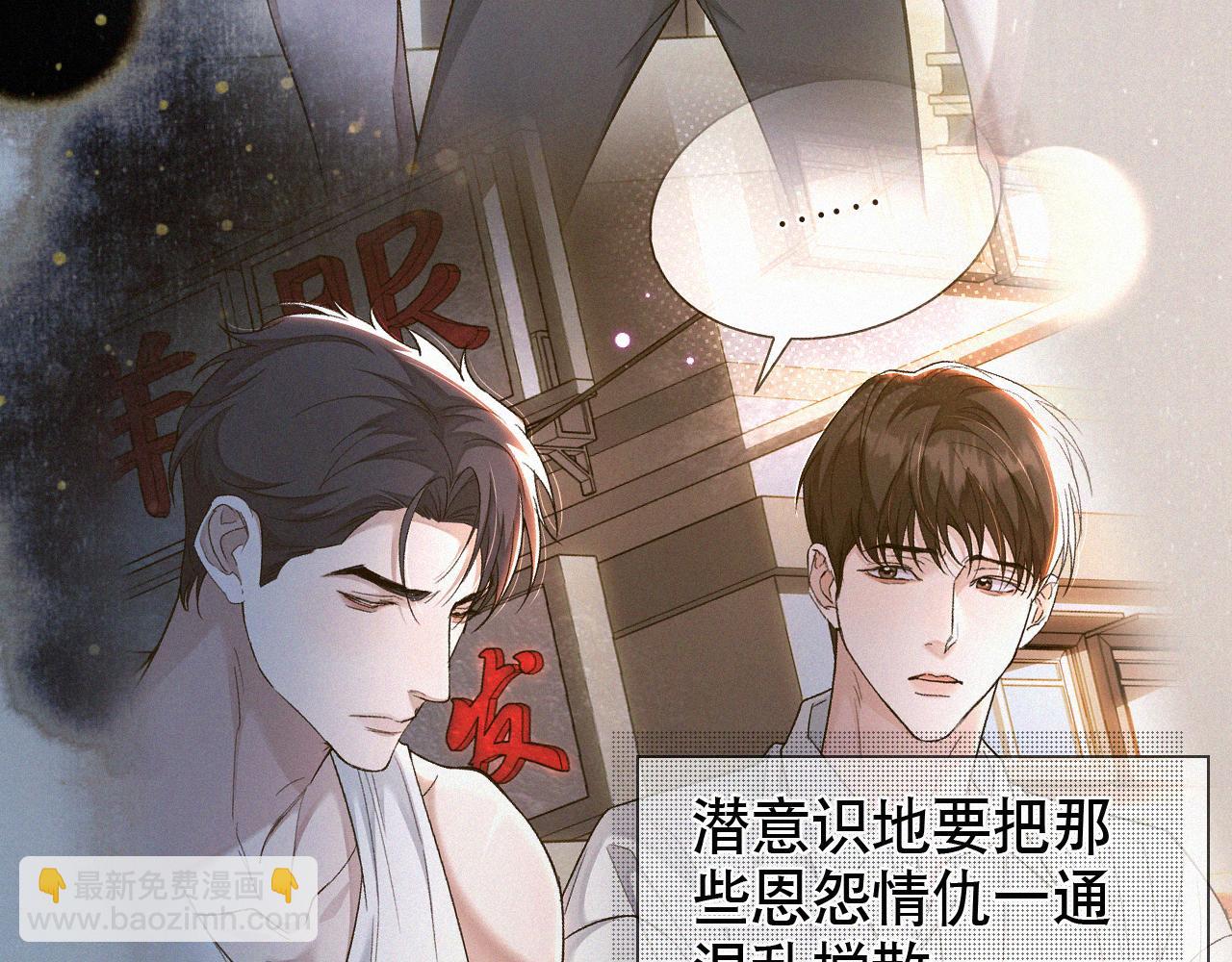 第14话 退什么休？！叫大佬！(1/3)-第15话