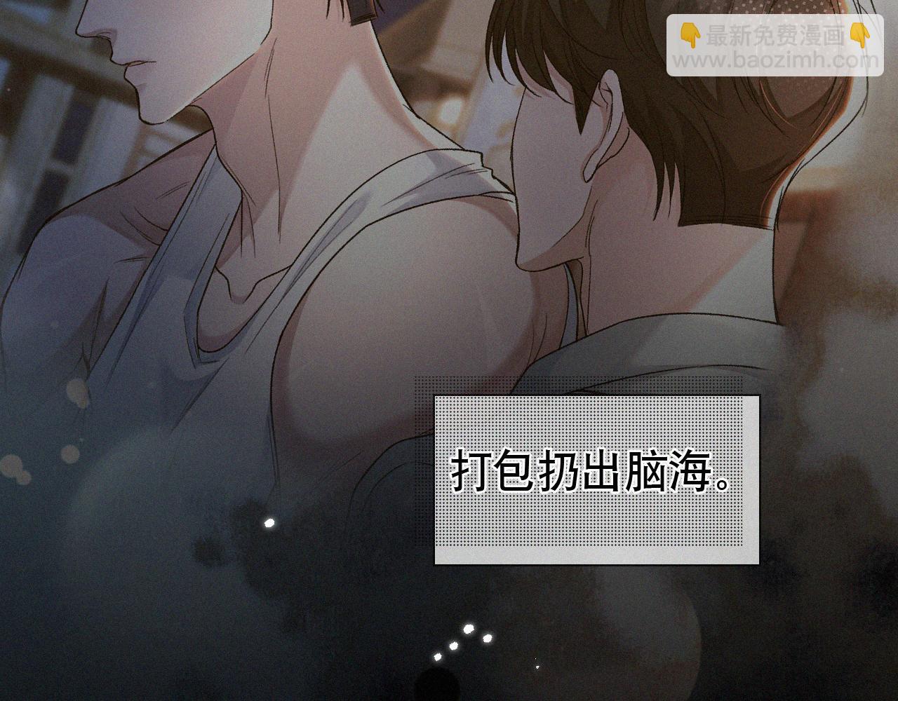 第14话 退什么休？！叫大佬！(1/3)-第15话