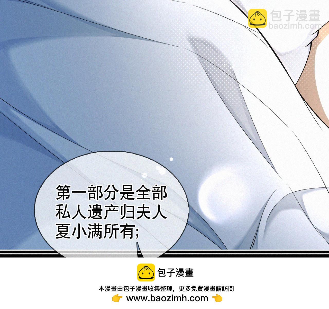 第14话 退什么休？！叫大佬！(1/3)-第15话