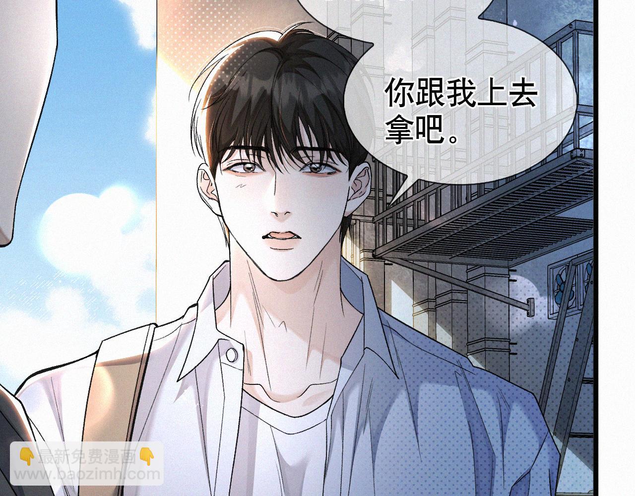 第16话 回去跟我拜堂！(1/3)-第17话