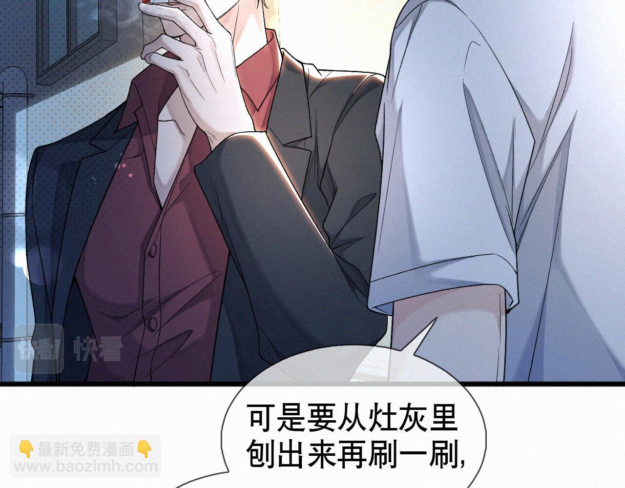 第16话 回去跟我拜堂！(1/3)-第17话