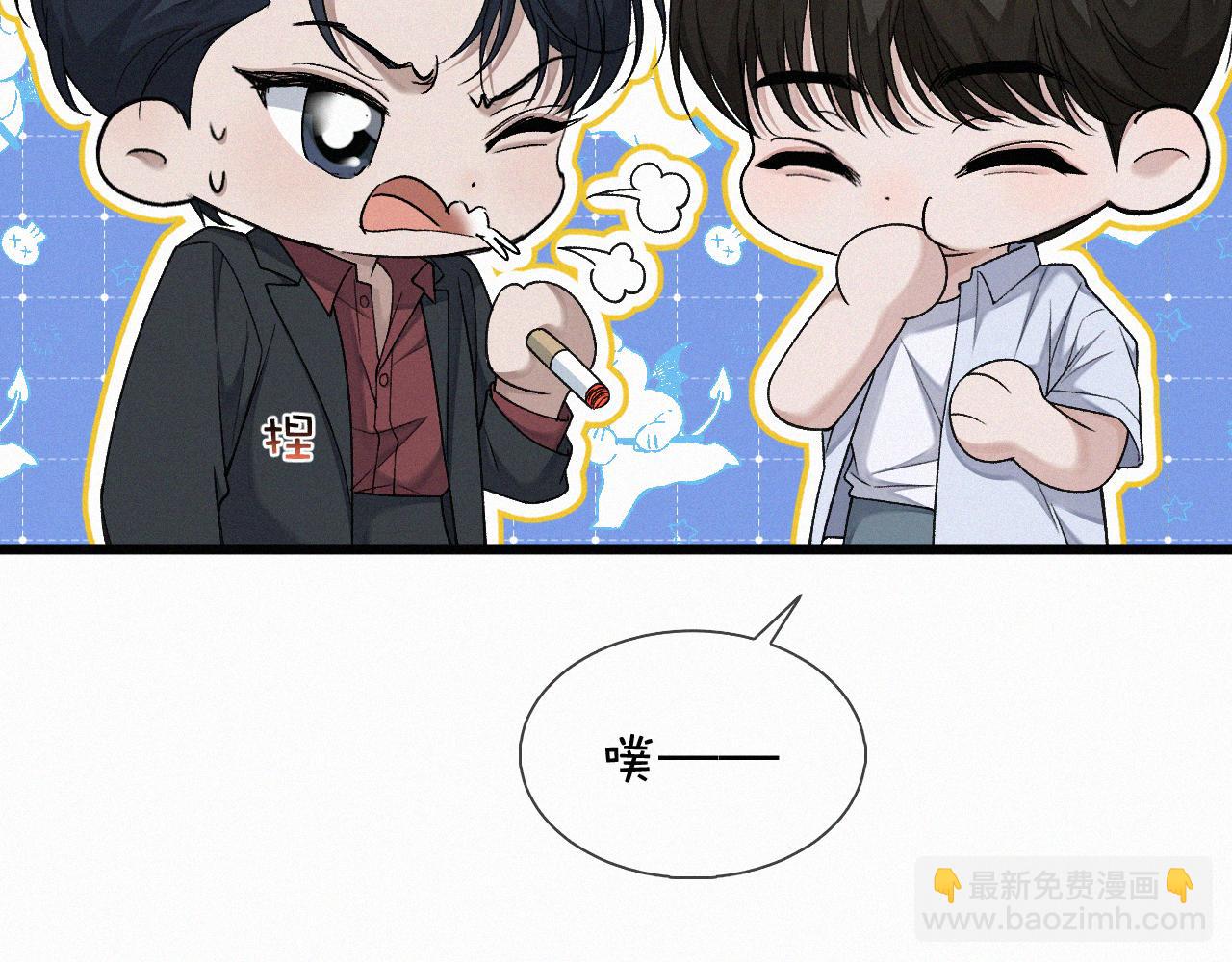 第16话 回去跟我拜堂！(1/3)-第17话