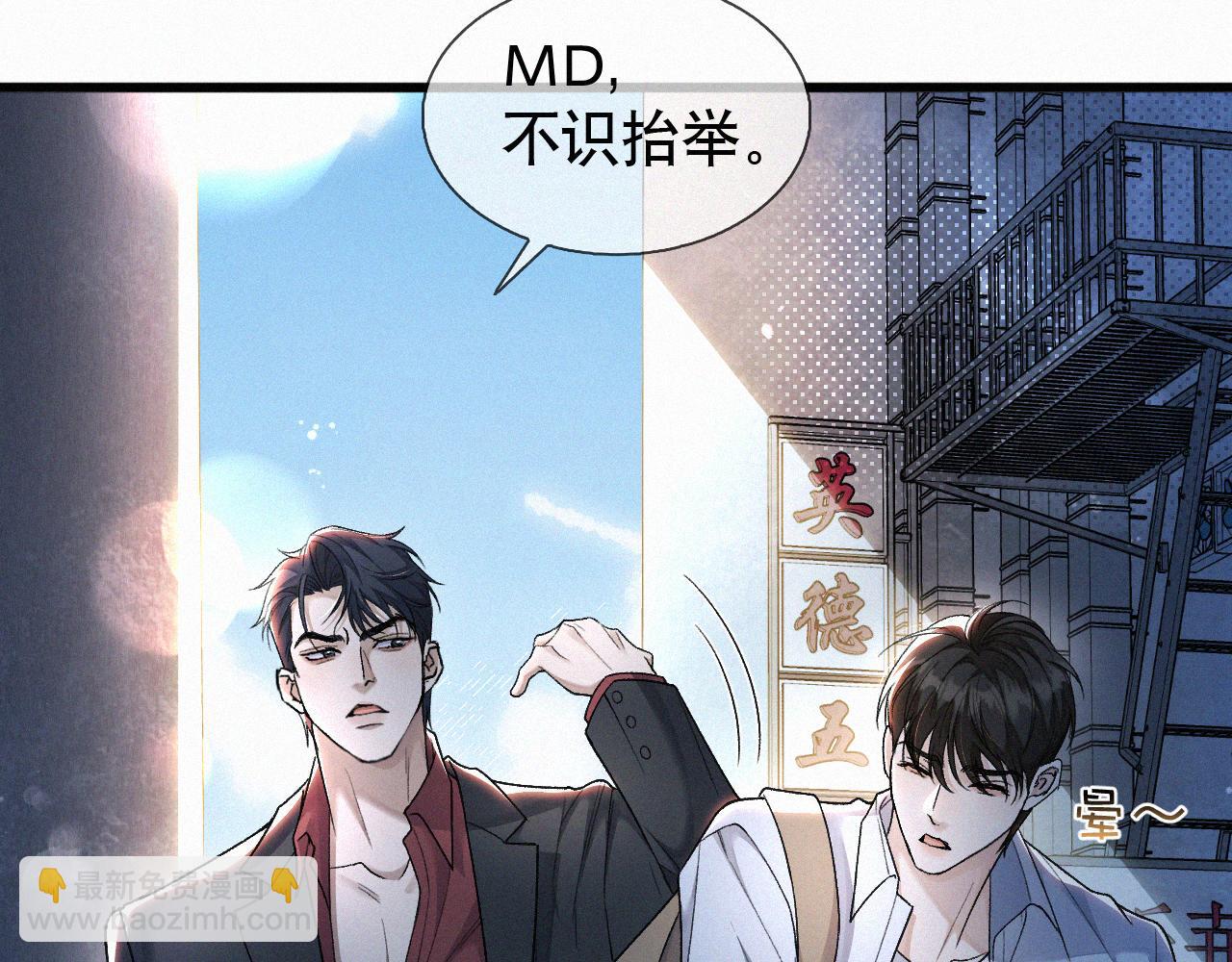 第16话 回去跟我拜堂！(1/3)-第17话